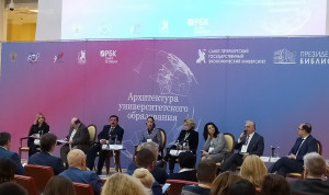 В Петербурге совершенствуют архитектуру университетского образования