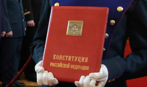 Россияне поддерживают изменения в Конституцию