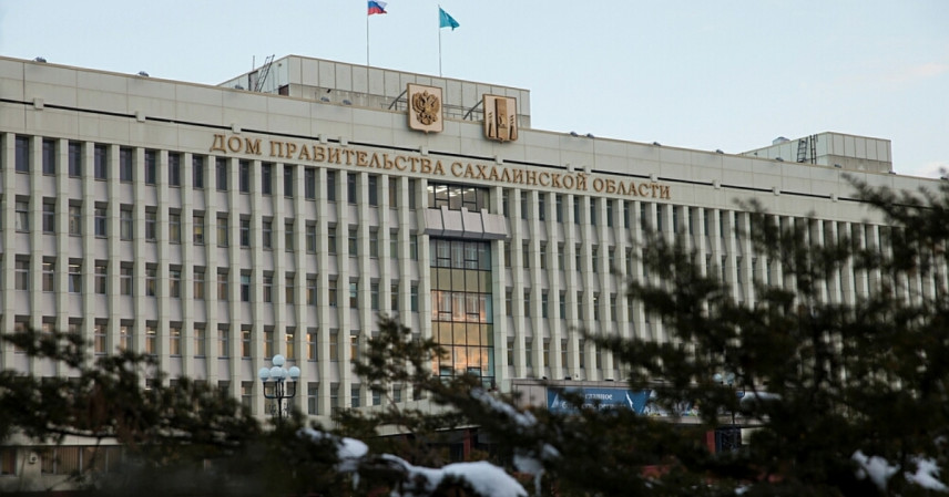 В новом министерстве на Сахалине займутся монетарной и немонетарной мотивацией госслужащих