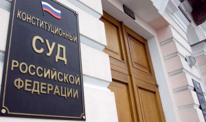 КС рассмотрит дело об увольнении госслужащего и исчезнувшей справке о его доходах