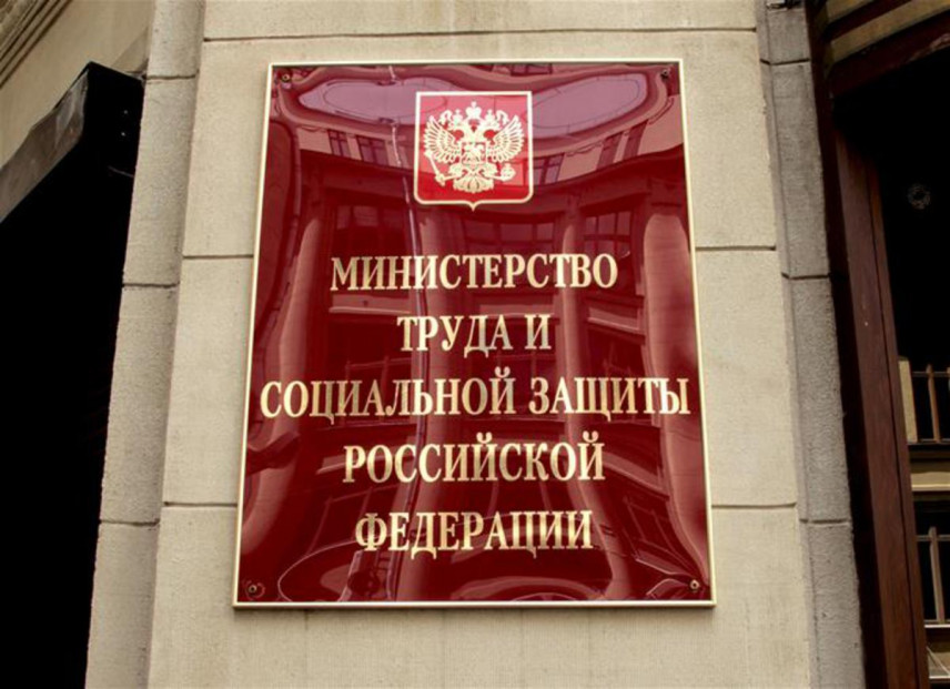Минтруд предложил утвердить единую методику проведения аттестации госслужащих