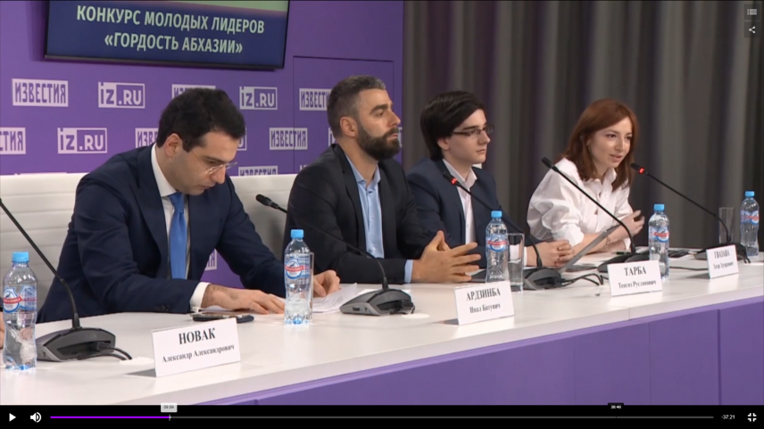 Открылся прием заявок на конкурс молодых управленцев «Гордость Абхазии»