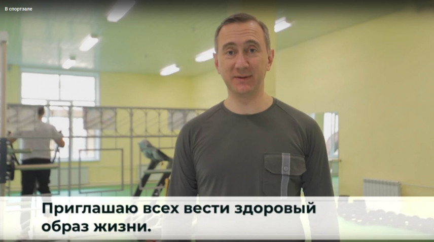 Врио губернатора Калужской области запустил спортивный флешмоб