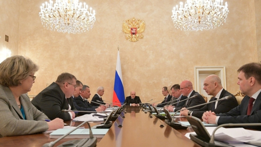 Сформирован президиум правительства РФ