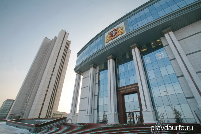 В Свердловской области нацпроект «Цифровая экономика России» позволил оперативно организовать дистанционную работу госслужащих