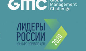 «Лидеры России 2020» участвуют в чемпионате Global Management Challenge