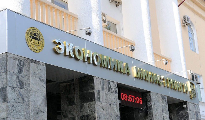 В Киргизии создадут электронный реестр административных процедур