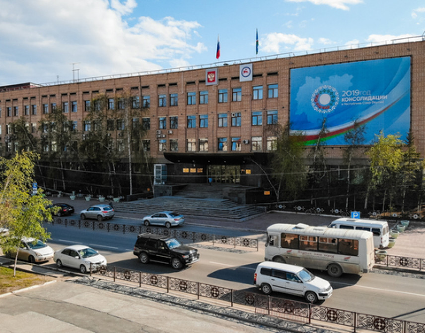 В Якутии госслужащих станет меньше на 30%