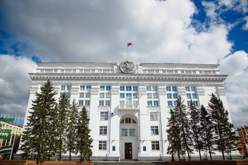 Власти Кузбасса утвердили новый кодекс этики для госслужащих
