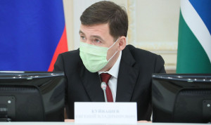 Госслужащим Свердловской области поднимут оклады