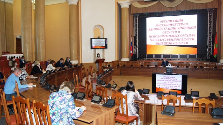Одним из элементов системы развития молодых липецких управленцев станет наставничество