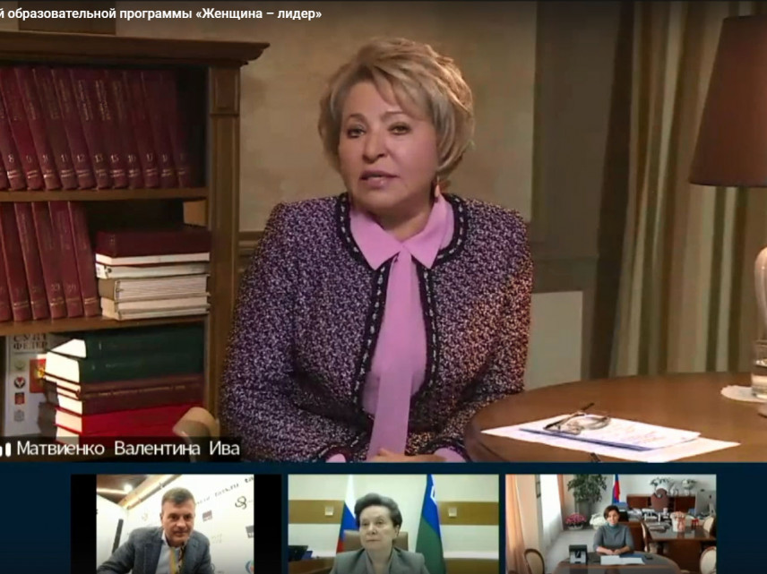 Уникальная программа подготовки женщин-лидеров стартовала в России