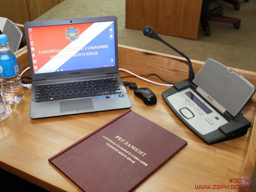 Депутаты Приморья единогласно проголосовали за новую награду госслужащим региона