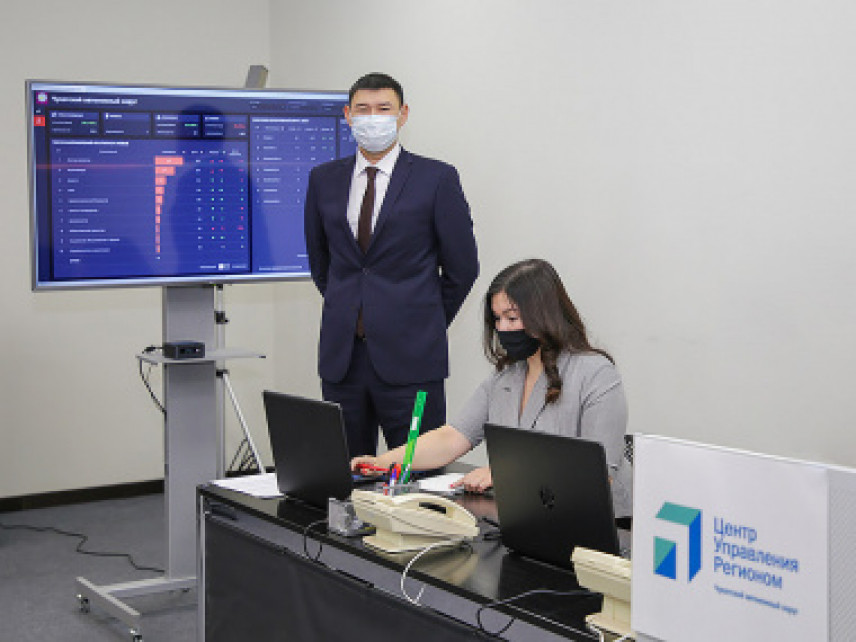 На Чукотке открыли ЦУР