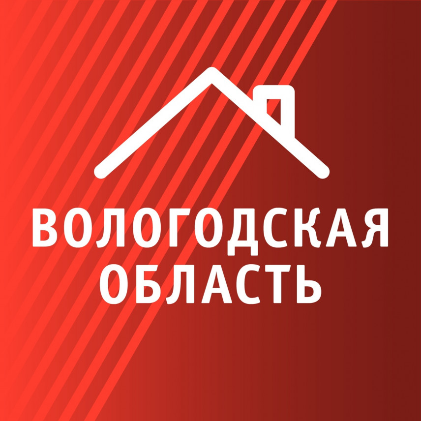 В Вологодской области муниципальные служащие проходят тестирование по вопросам оценки регулирующего воздействия