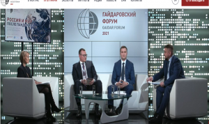 Гайдаровский форум: Госслужба - это служение, профессиональные и ответственные кадры