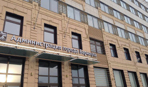 Коллегия администрации Барнаула возобновляет работу