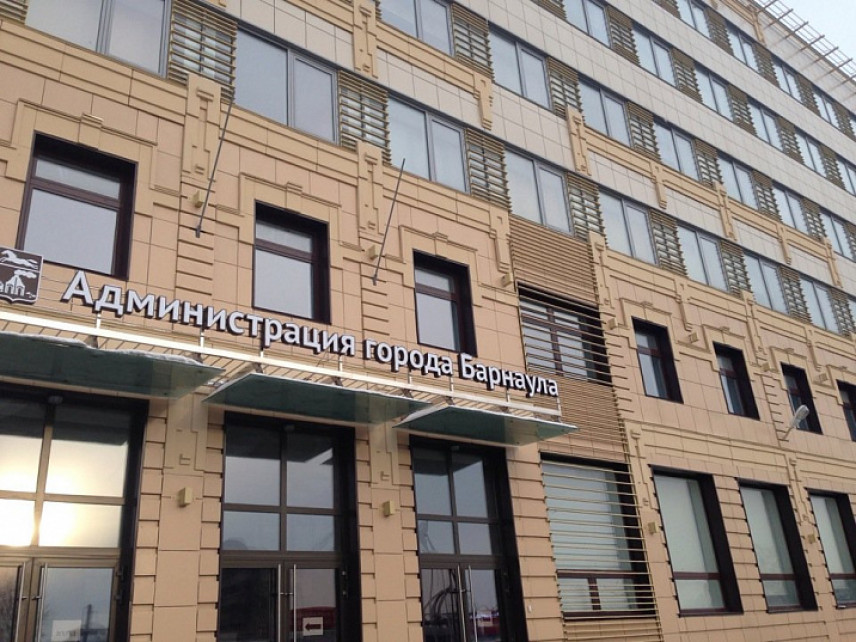 Коллегия администрации Барнаула возобновляет работу