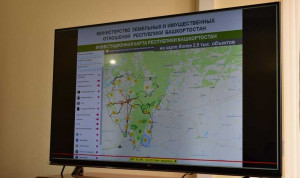 Минземимущества Башкирии ликвидирует 61 комитет