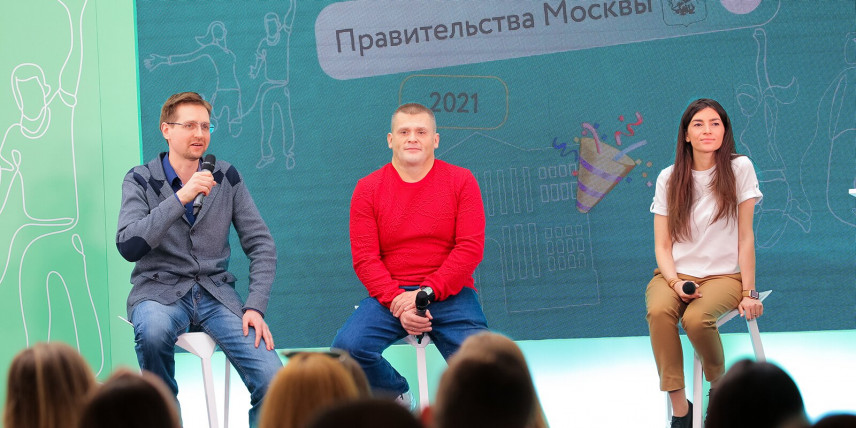 В правительстве Москвы студентам рассказали о карьере на госслужбе