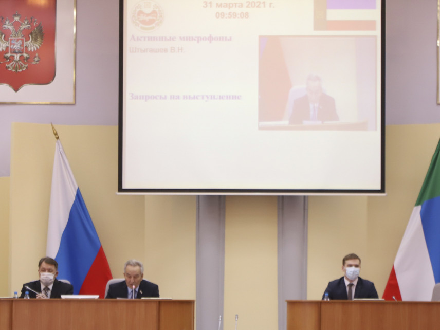 Госслужащие парламента Хакасии смогут управлять некоммерческой организацией