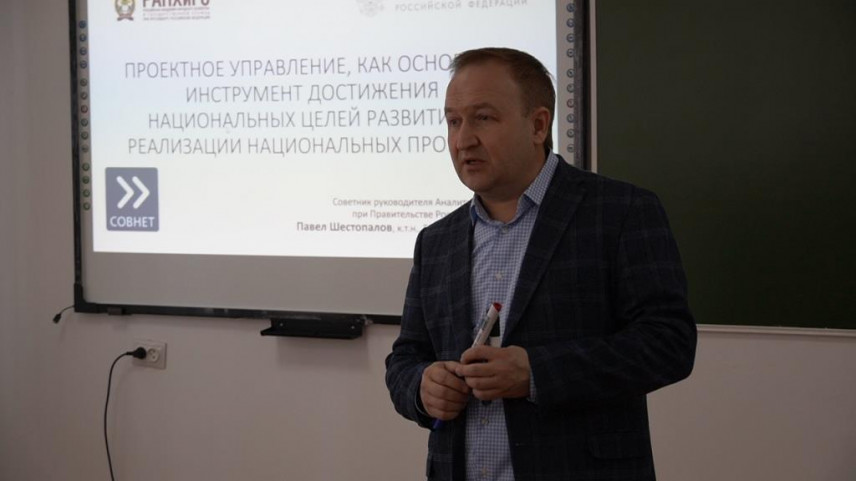 Руководители министерств и ведомств Дагестана прокачали навыки проектного управления