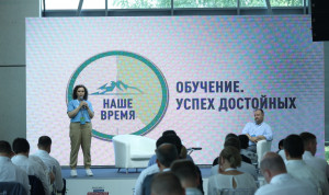 Лидеры России поделились результатами трехлетней работы клуба «Эльбрус»