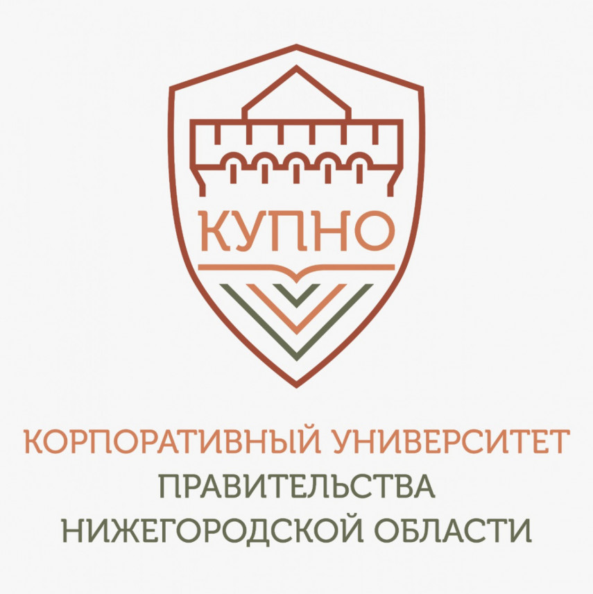 Центр компетенций откроют в Нижегородской области