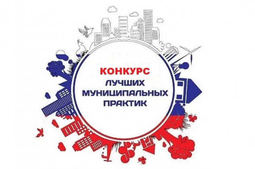 На всероссийский конкурс отправятся 19 лучших муниципальных практик Ленобласти