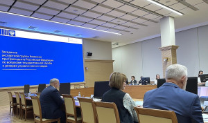 Эксперты обсудили профразвитие госслужащих