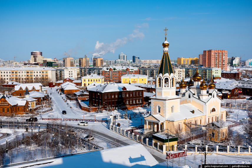 В Якутске открылся муниципальный центр управления