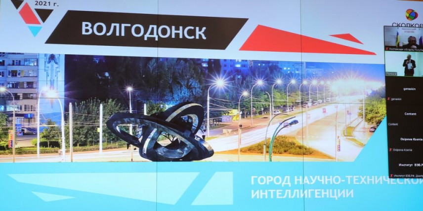Отбор кандидатов в муниципальный кадровый резерв начали в администрации Волгодонска