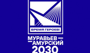 Губернатор Чукотки примет участие в подготовке управленческих команд госслужащих