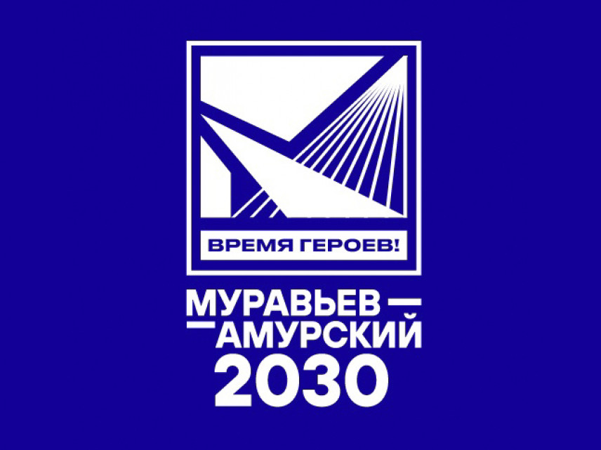 Губернатор Чукотки примет участие в подготовке управленческих команд госслужащих