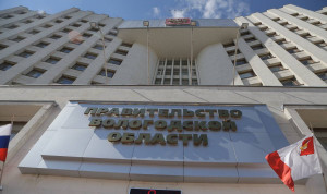 Чиновники Вологодской области прошли тестирование по проведению оценки регулирующего воздействия