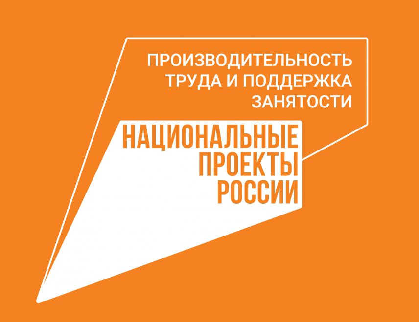 Сотрудники министерств Рязанской области обучались бережливым технологиям