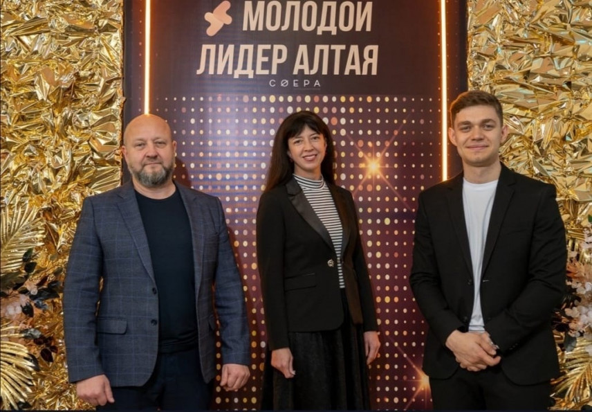 Названы имена победителей премии «Молодой лидер Алтая»