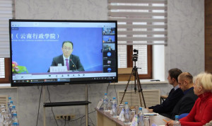 Российские и китайские эксперты обсудили вопросы подготовки кадров для госуправления