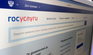 88 цифровых проектов внедряют органы власти Якутии