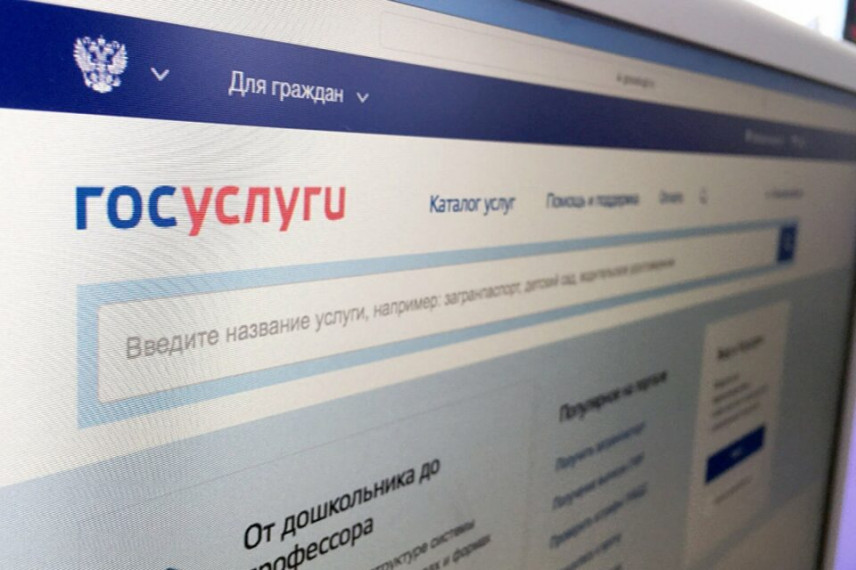 88 цифровых проектов внедряют органы власти Якутии