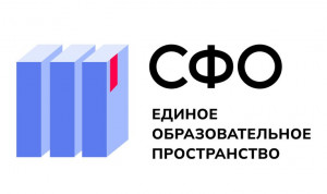 В СФО дали старт единому образовательному пространству для госслужащих