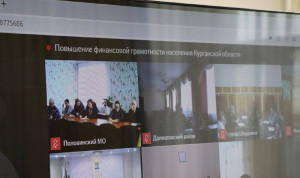 Госслужащие Курганской области повышают финансовую грамотность