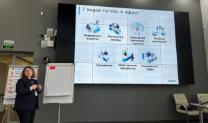 Команда Забайкалья начала учиться работать с инструментами бережливого производства