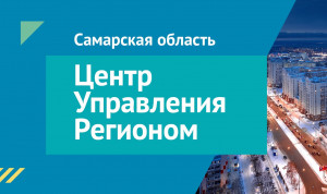 Муниципальные служащие Самарской области постигают нормы общения в соцсетях