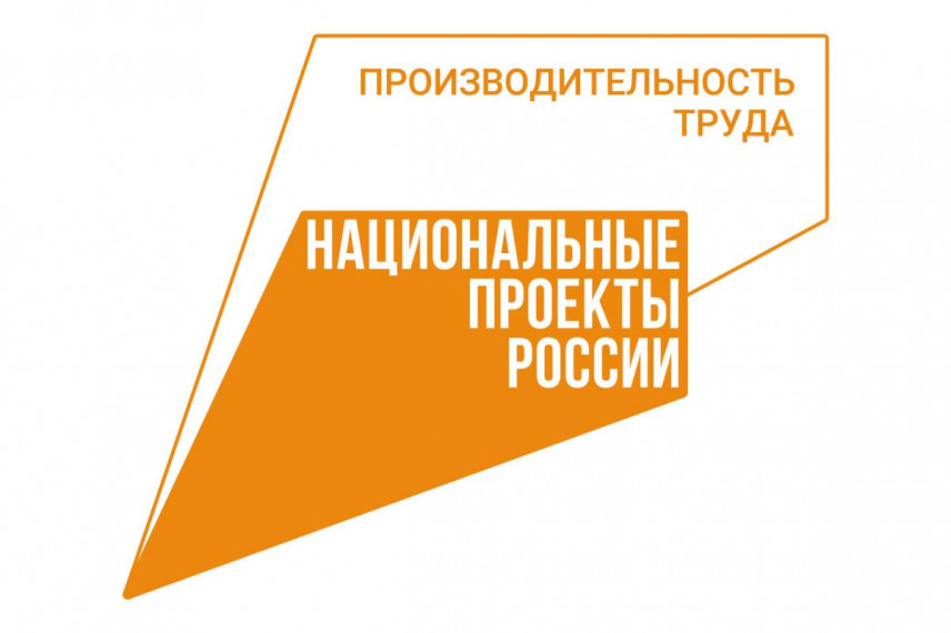 Государственные служащие Вологодской области прошли обучение инструментам бережливого производства