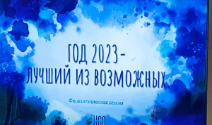 В Калуге провели фасилитационную сессию для молодых госслужащих