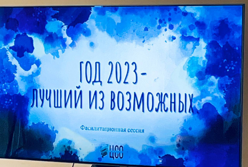 В Калуге провели фасилитационную сессию для молодых госслужащих