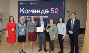 В Нижегородской области выбрали победителей проекта «Команда 52»