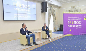 Глава Хабаровского края провел «Диалог на равных» с молодежью региона