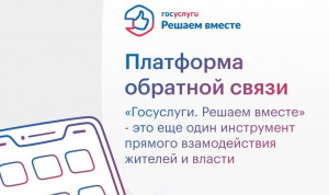 Минцифры опубликовало рейтинг регионов по работе в ПОС